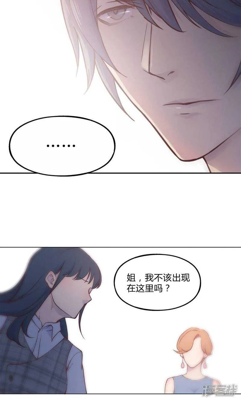 第29话 第5页
