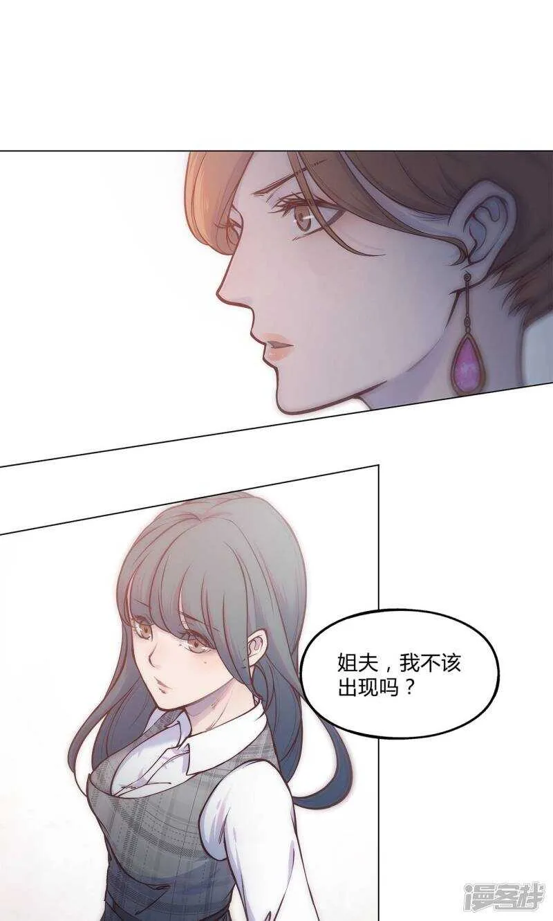 第29话 第6页