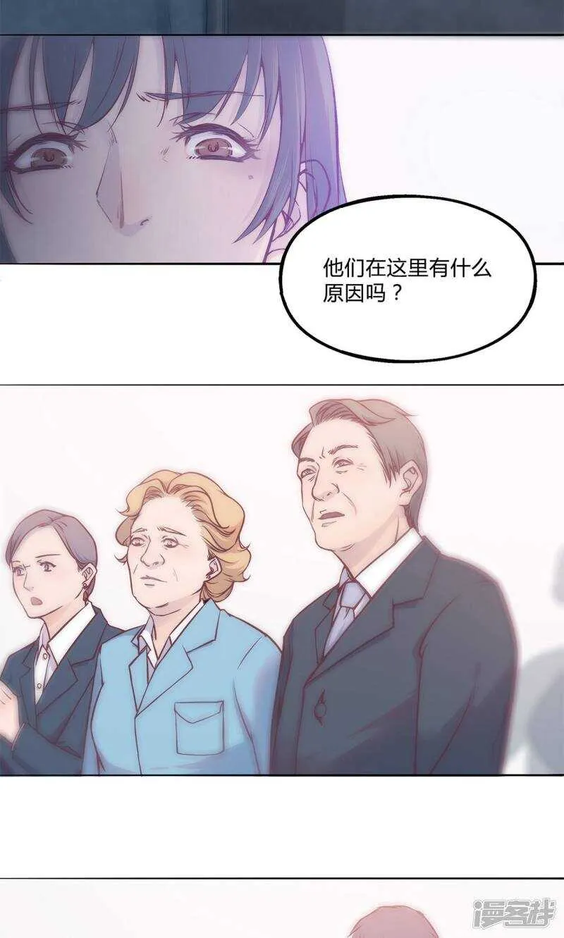 第29话 第11页