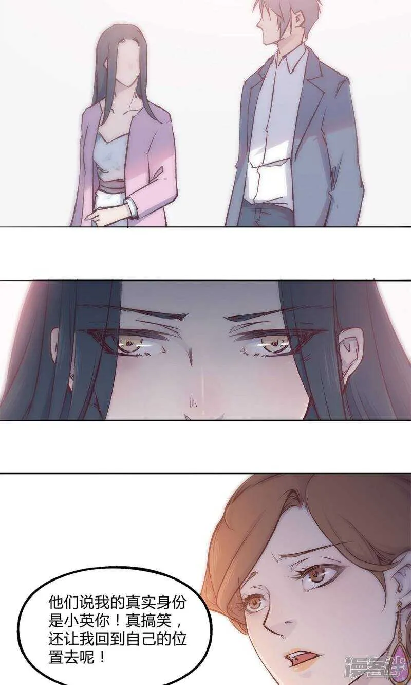 第29话 第12页
