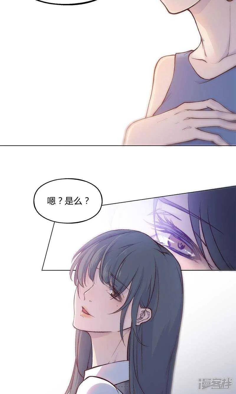 第29话 第13页