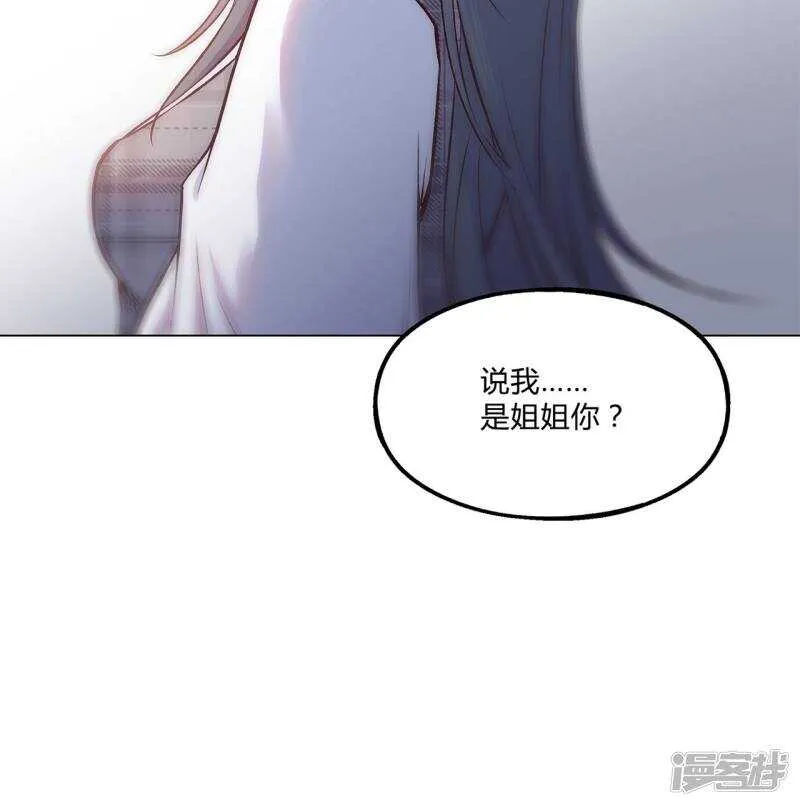 第29话 第14页