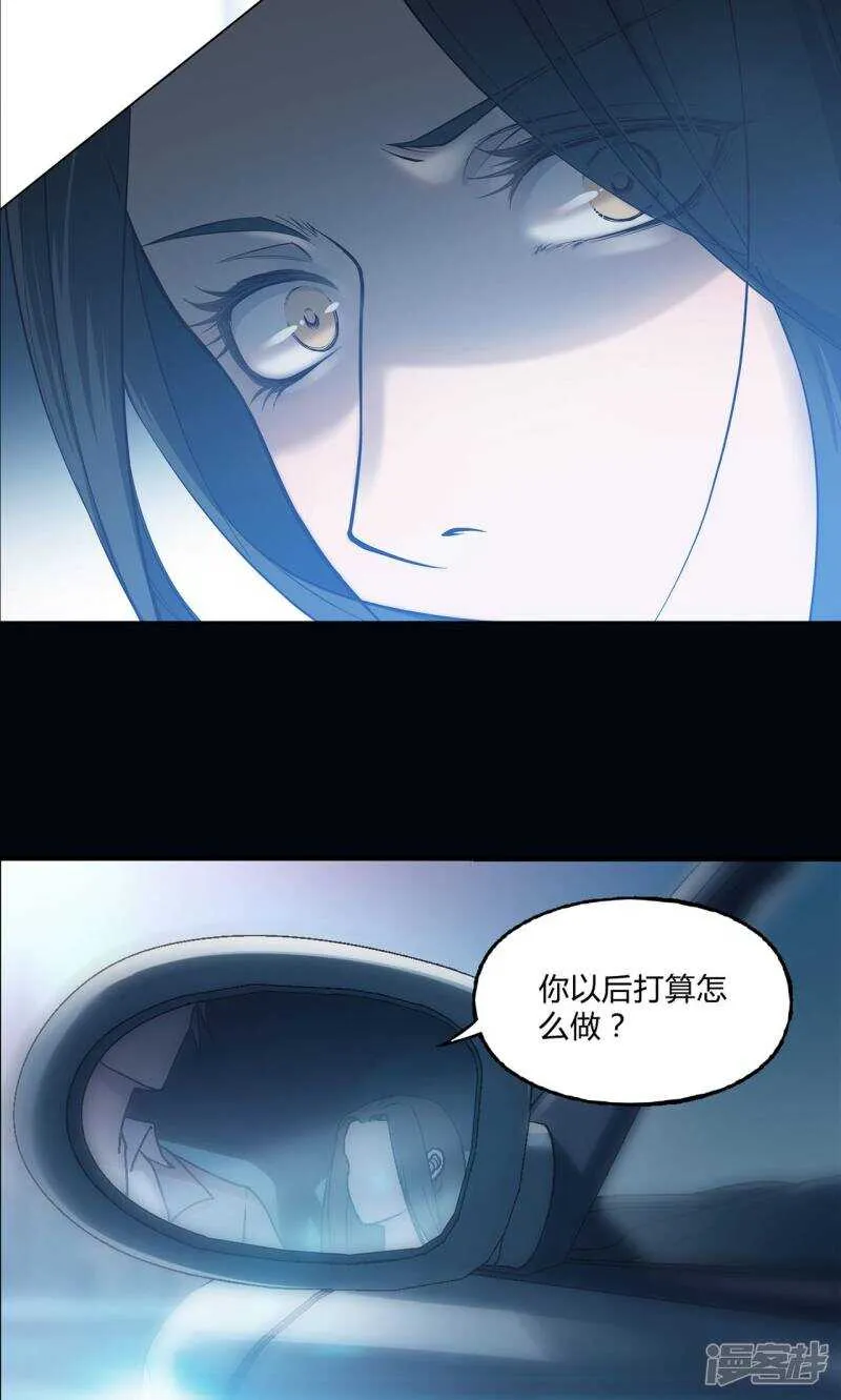 第31话 第4页