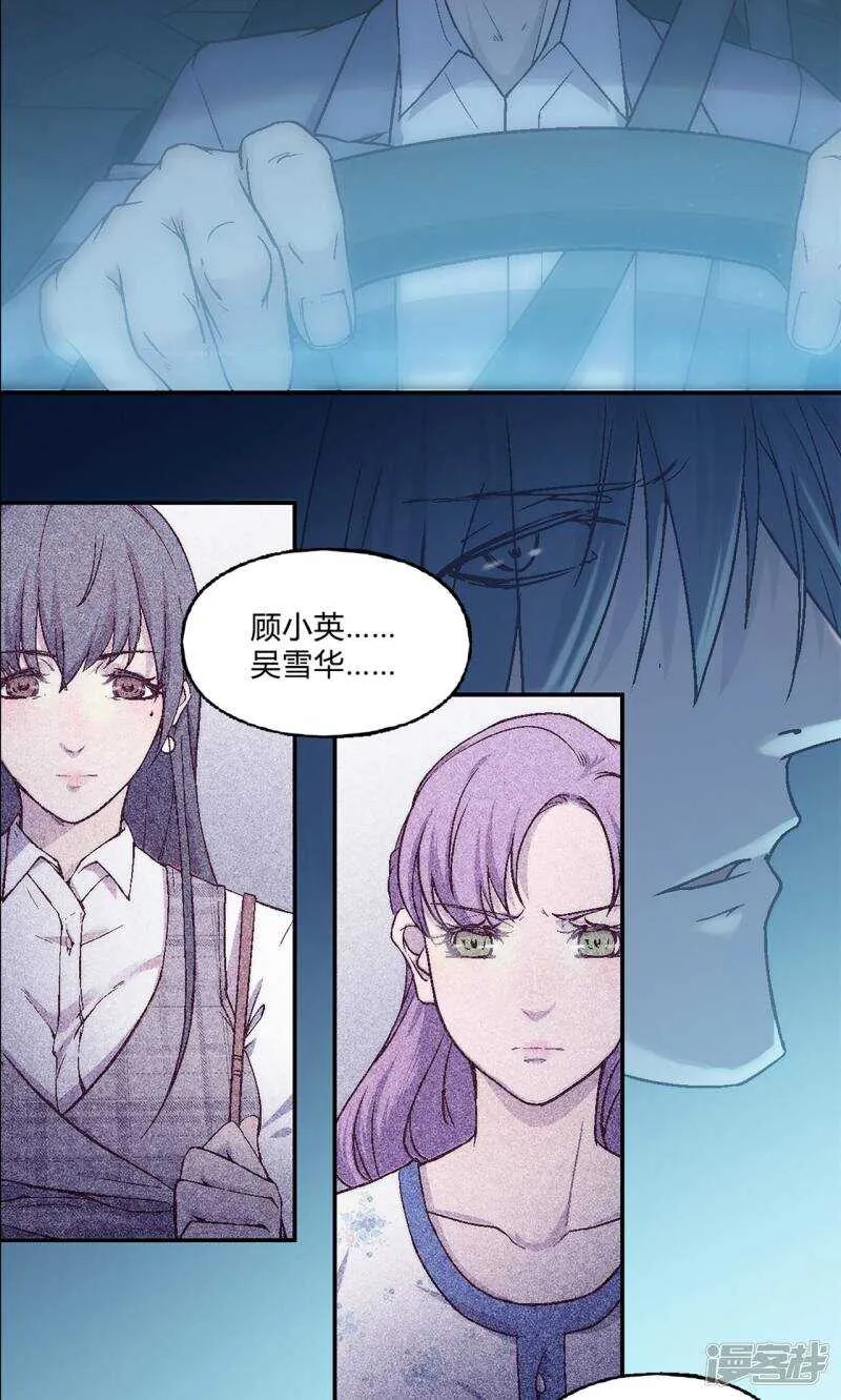 第31话 第6页