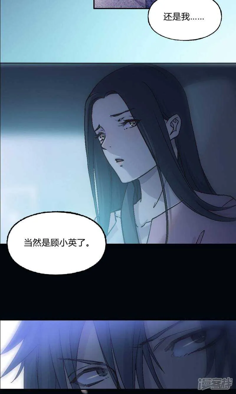 第31话 第7页