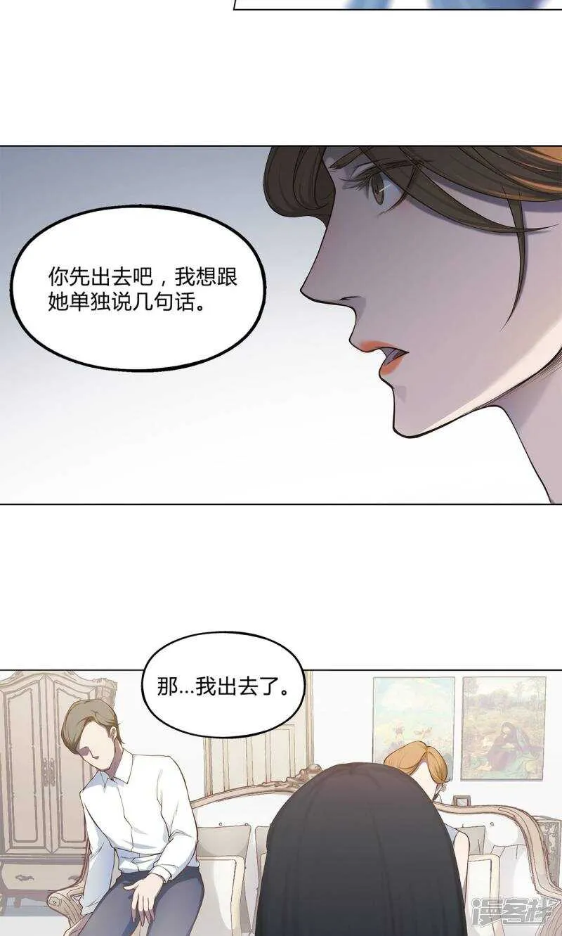 第31话 第12页