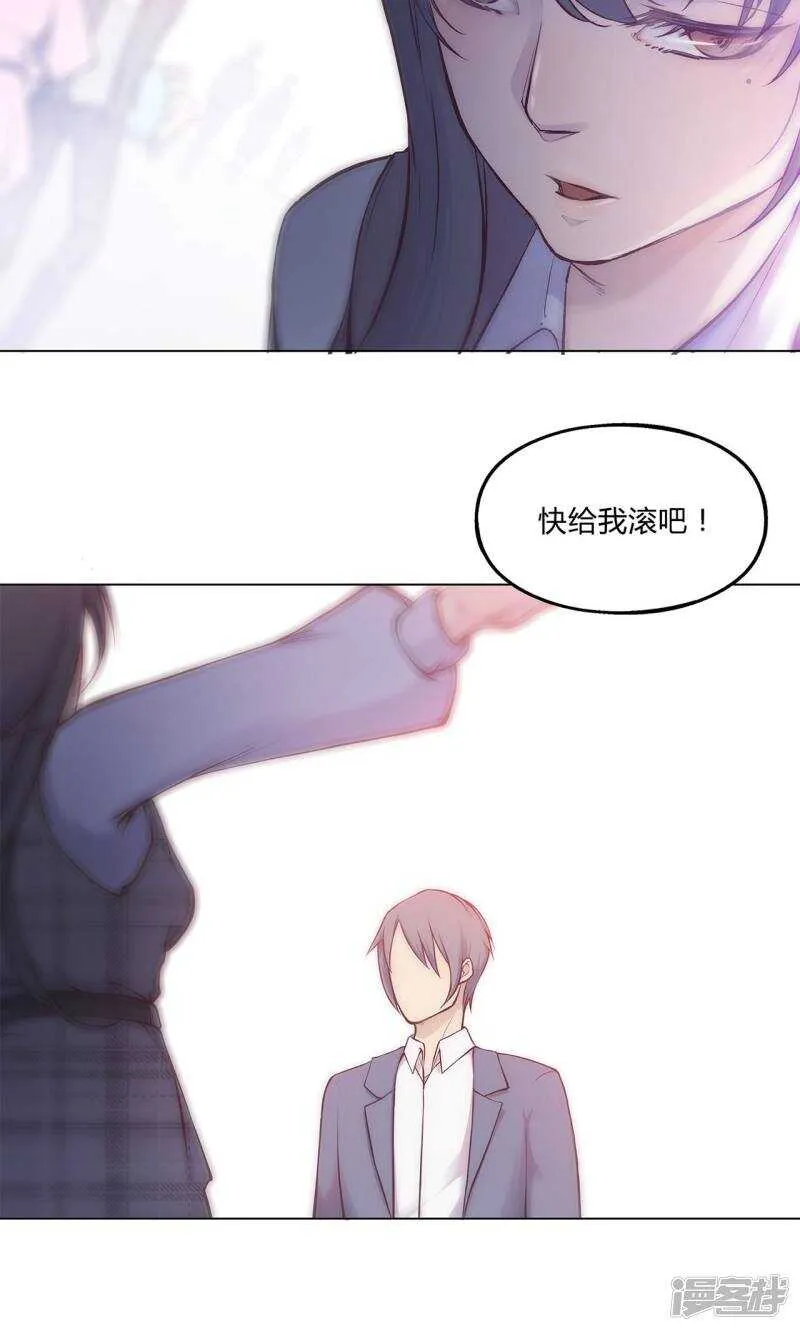 第30话 第3页