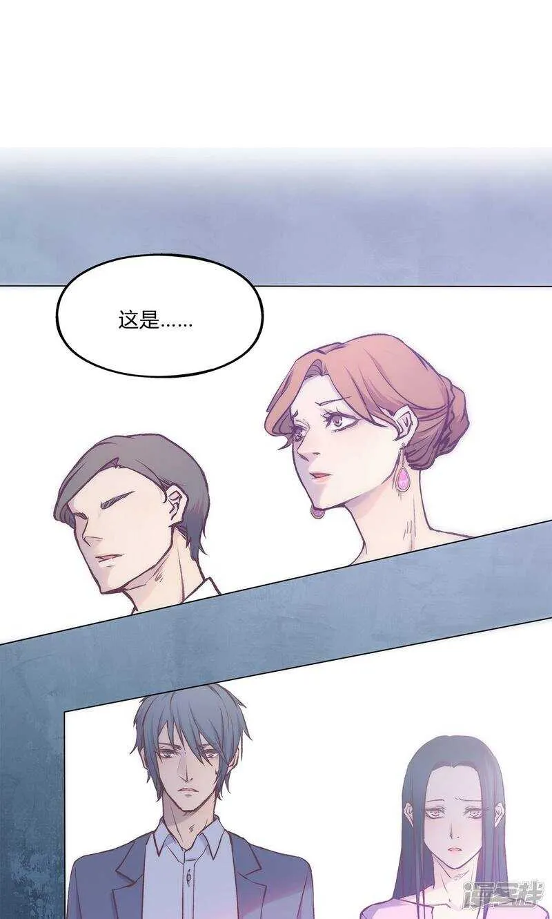 第30话 第4页