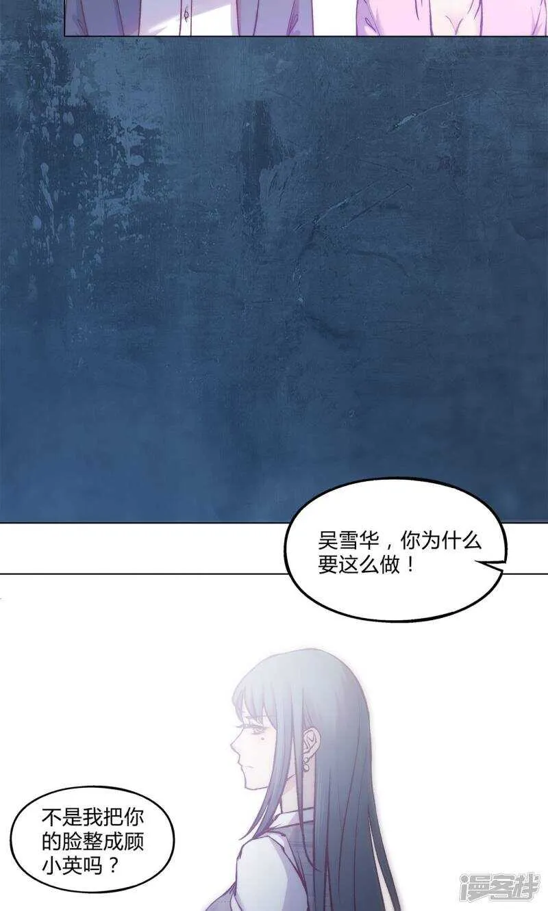 第30话 第5页