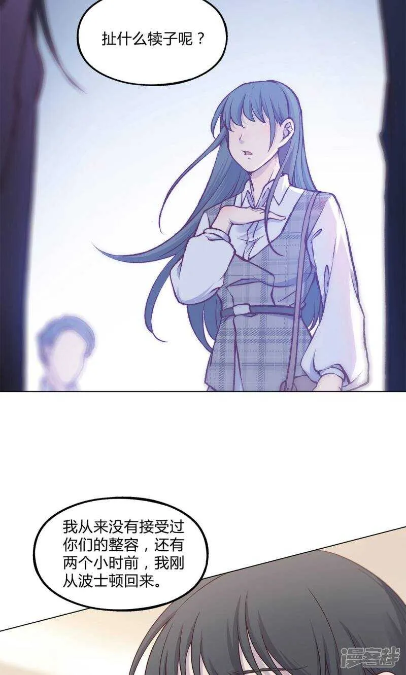 第30话 第8页