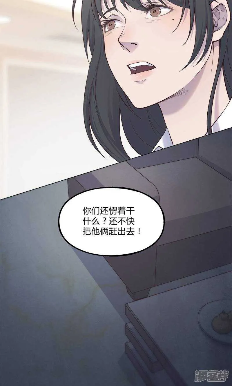 第30话 第9页