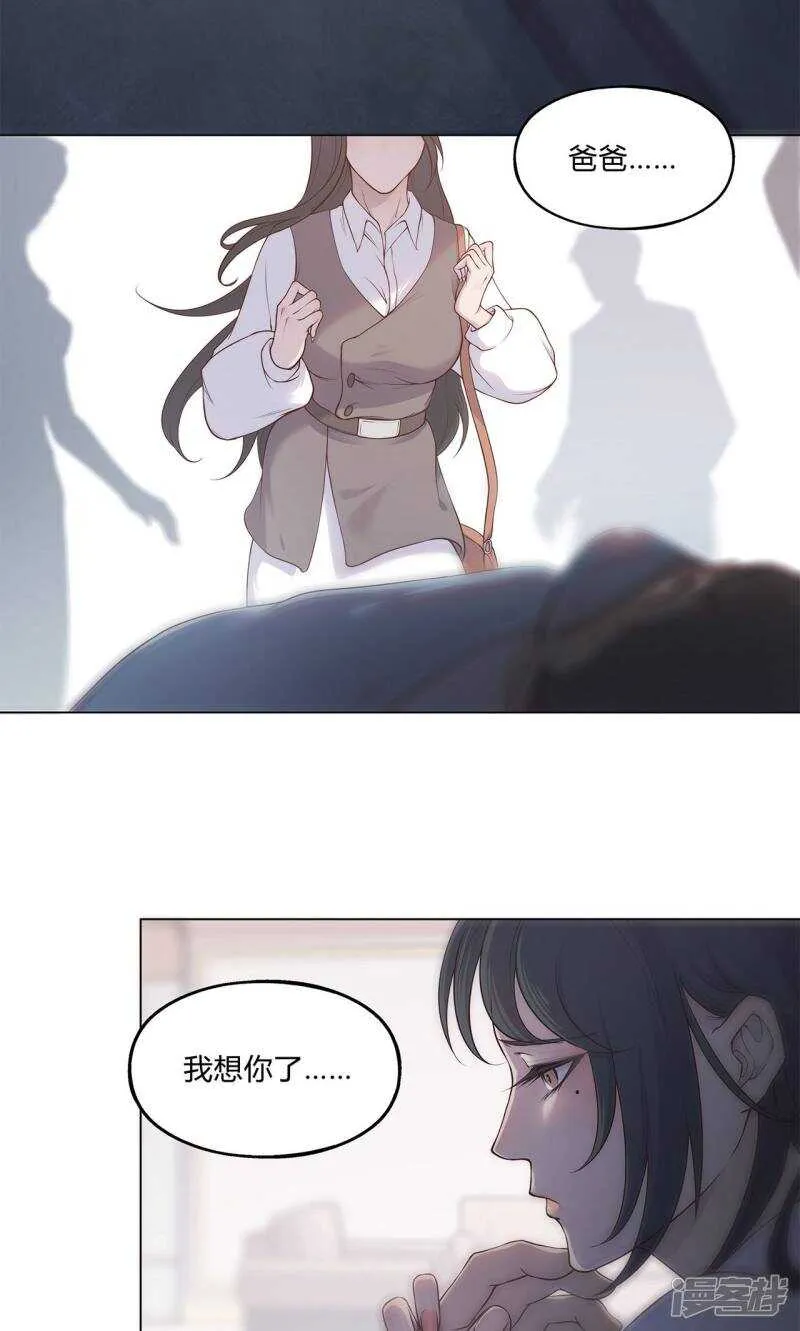 第30话 第10页