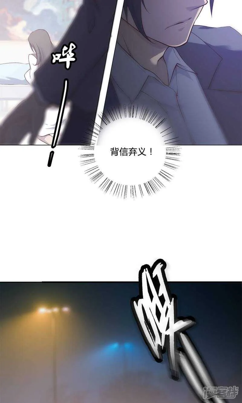 第30话 第12页