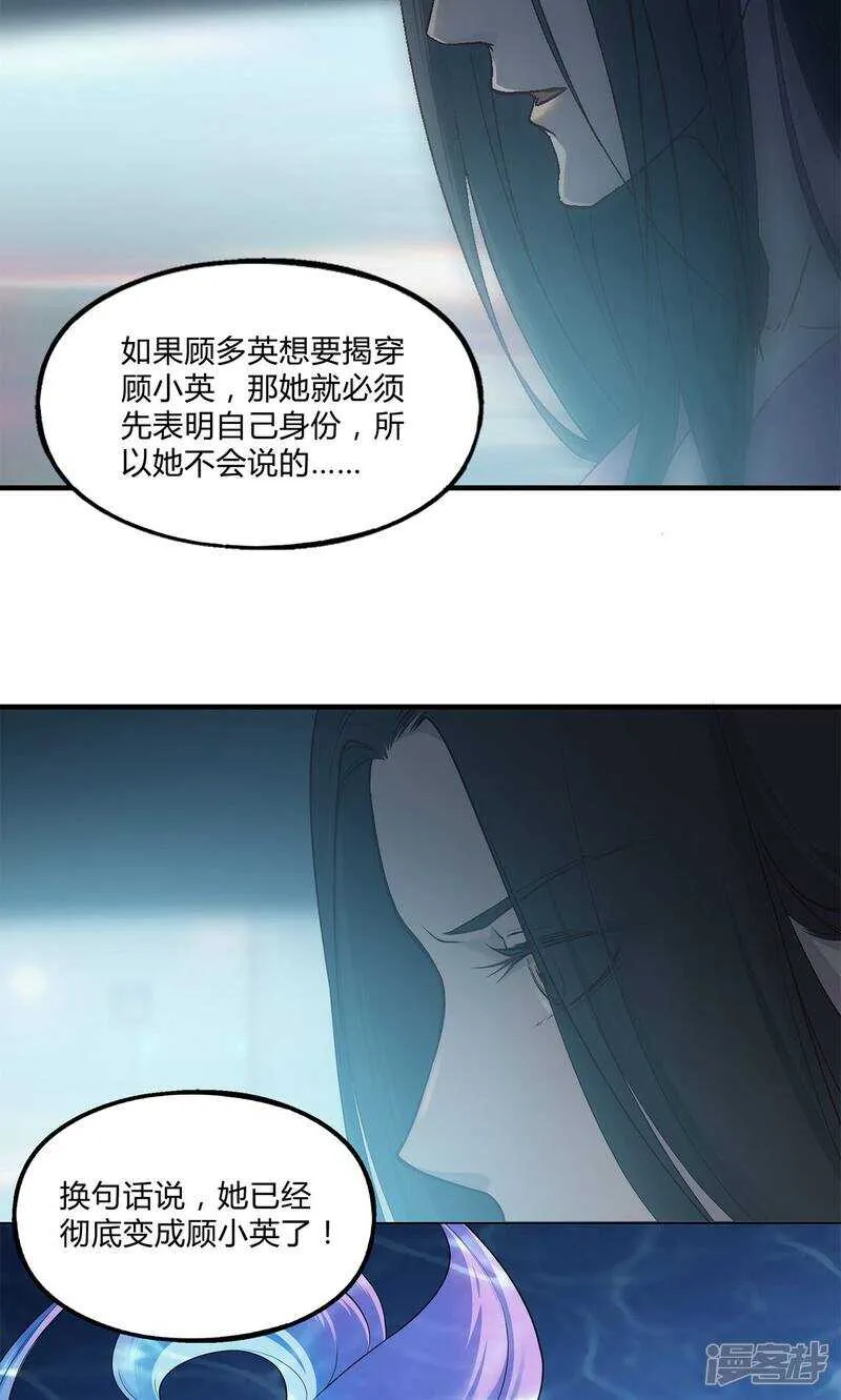 第30话 第16页