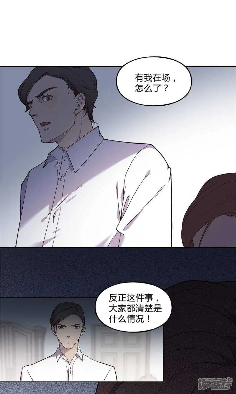 第32话 第2页