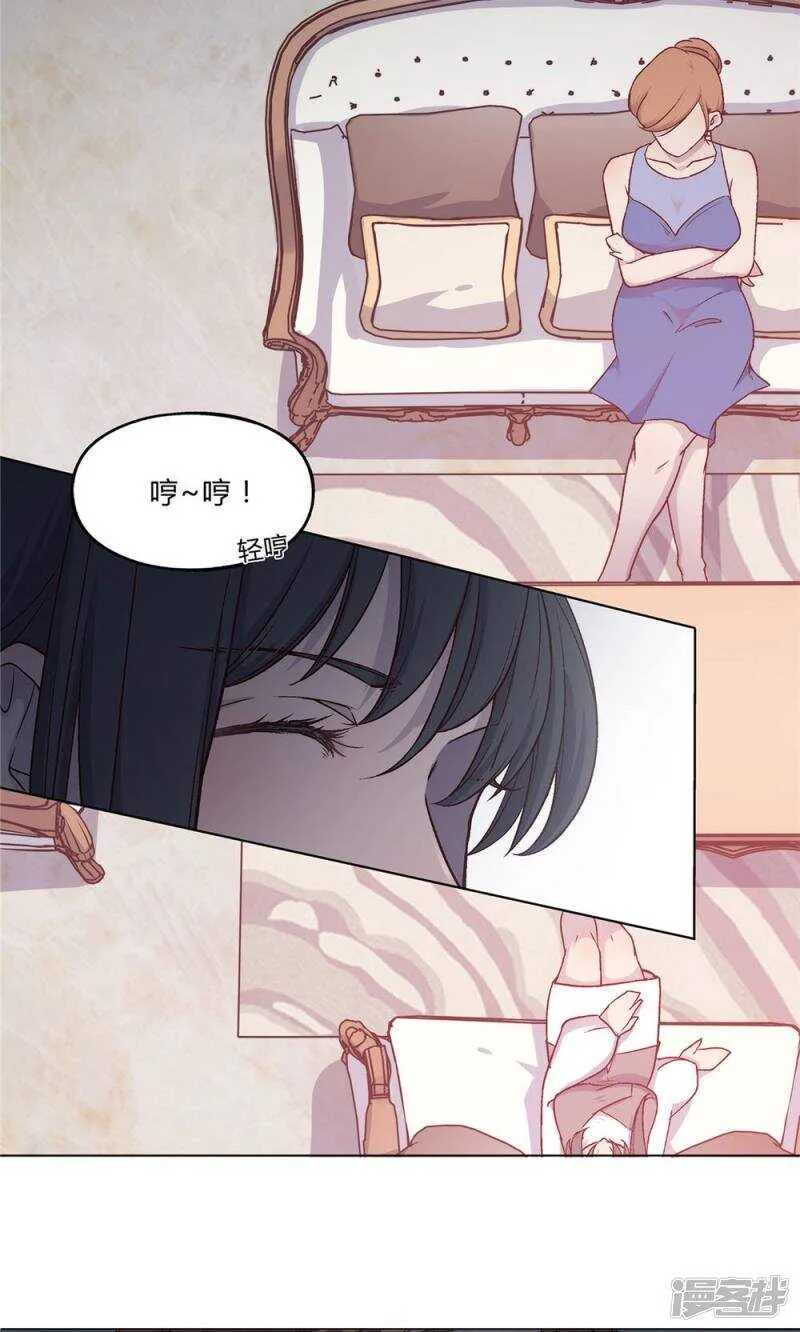 第32话 第5页
