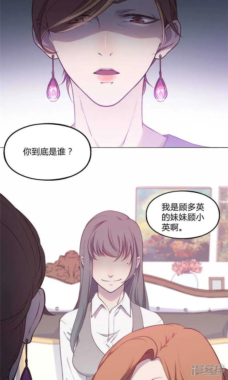 第32话 第6页