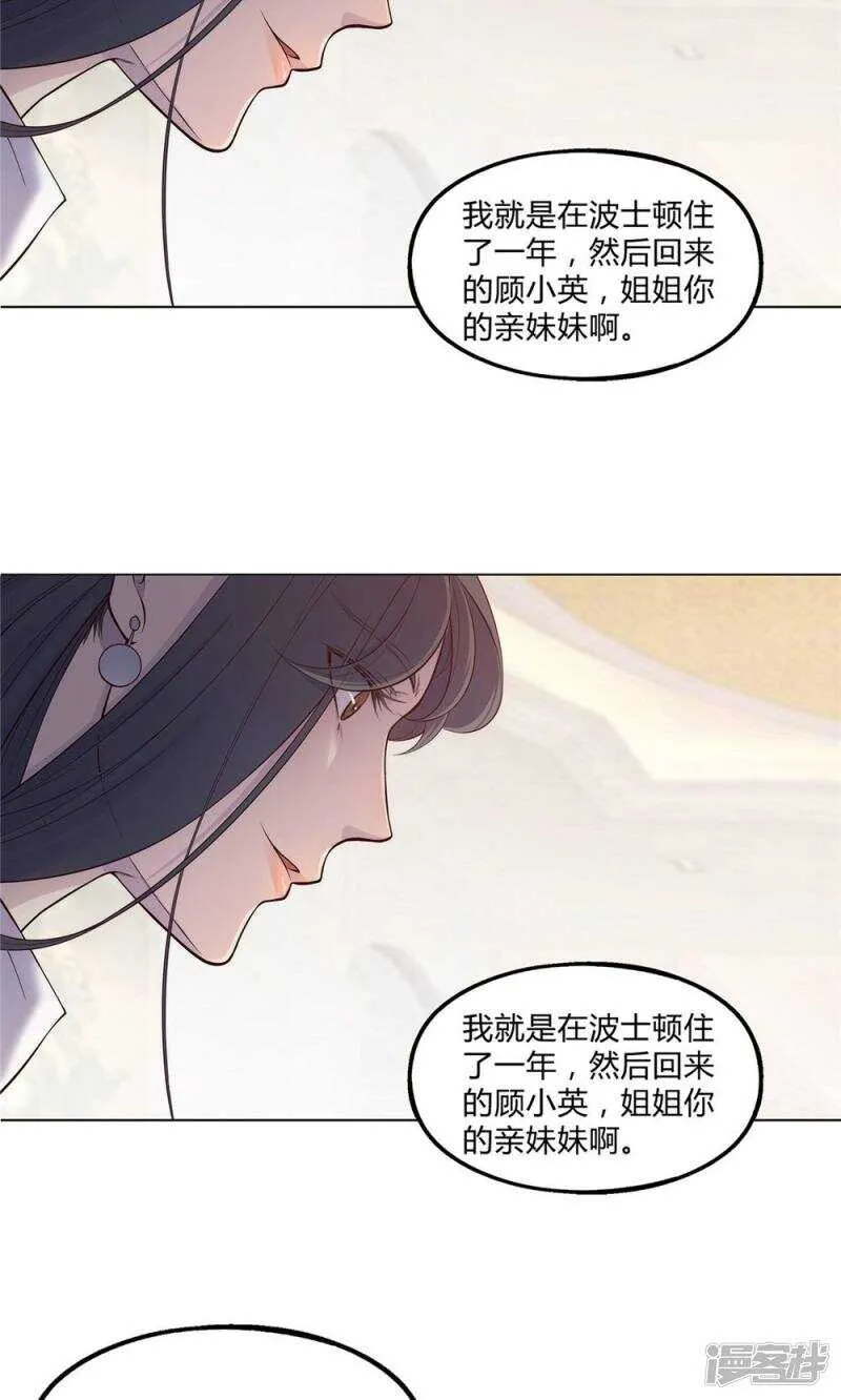第32话 第9页