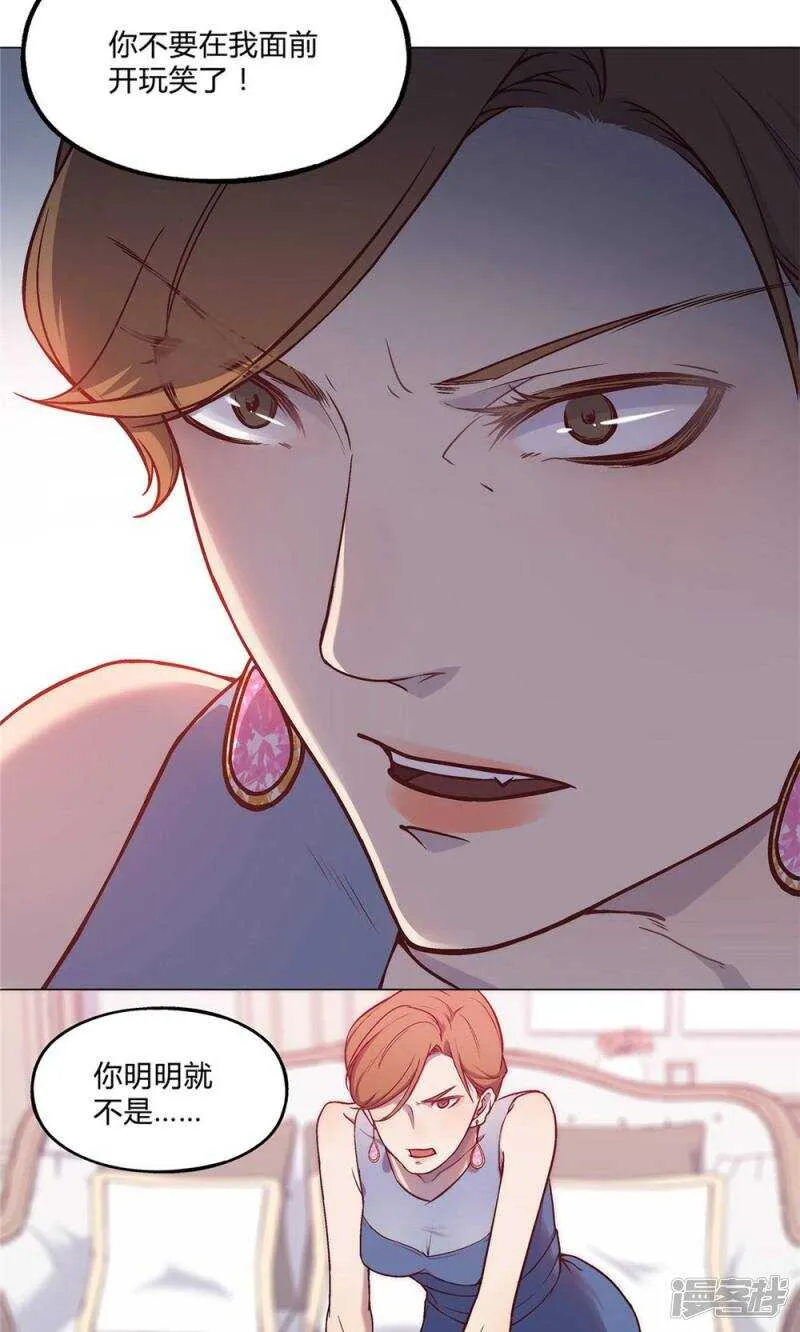 第32话 第10页