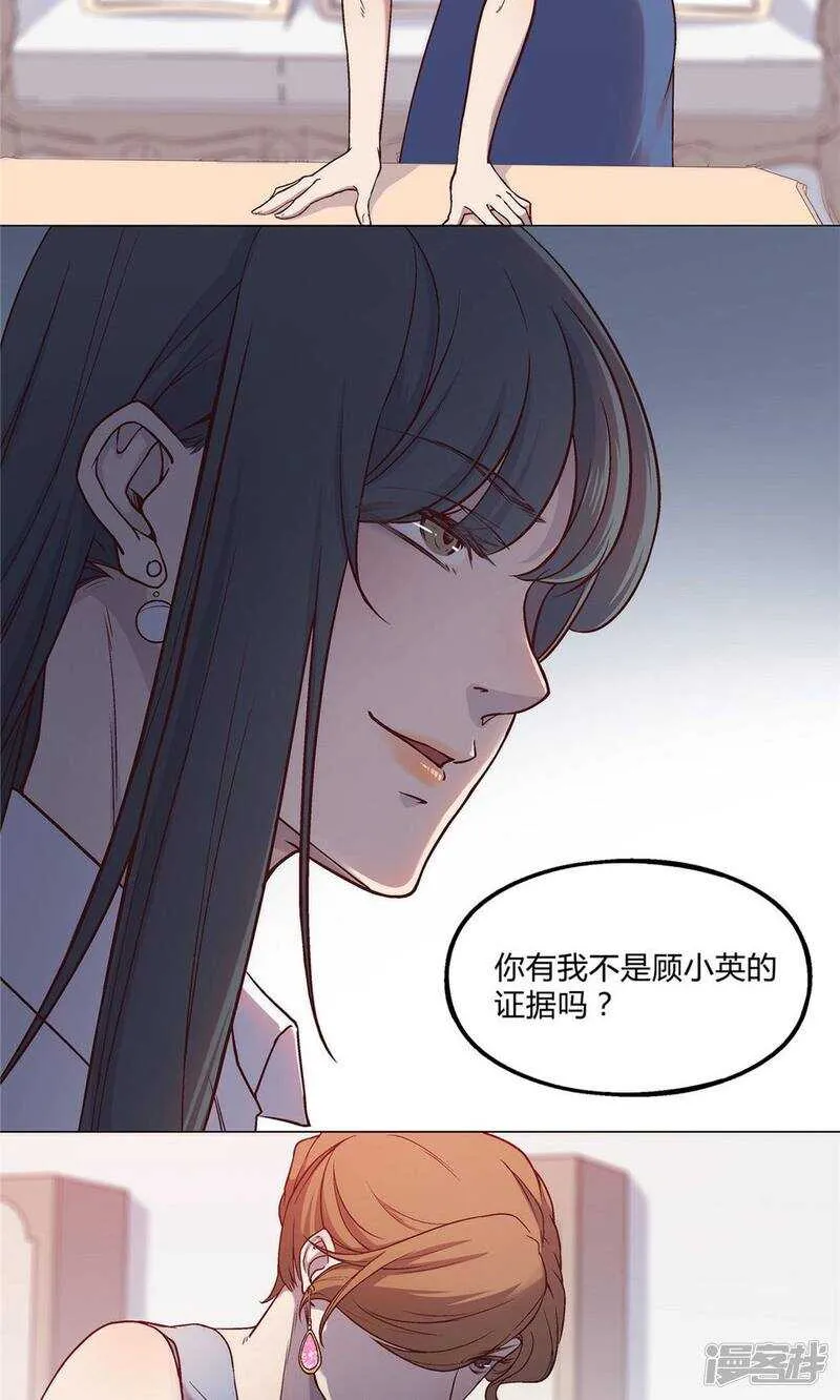 第32话 第11页