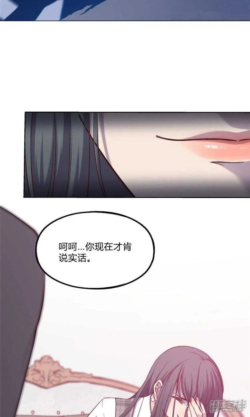 第32话 第14页