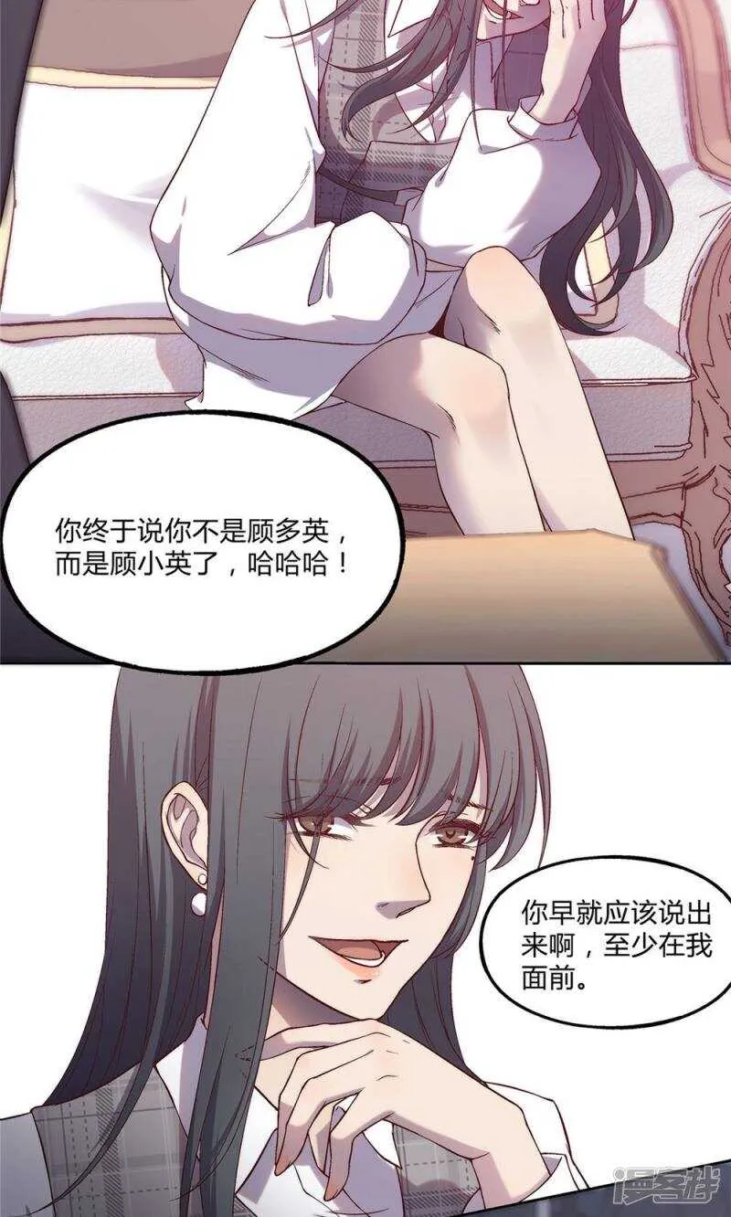 第32话 第15页