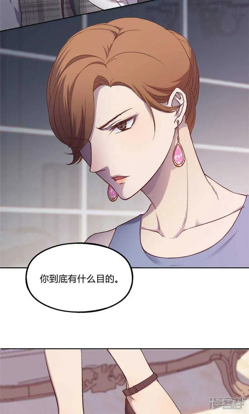第32话 第16页