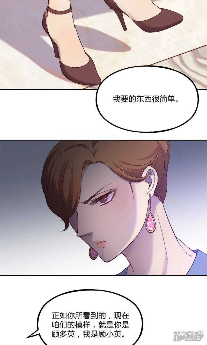 第32话 第17页