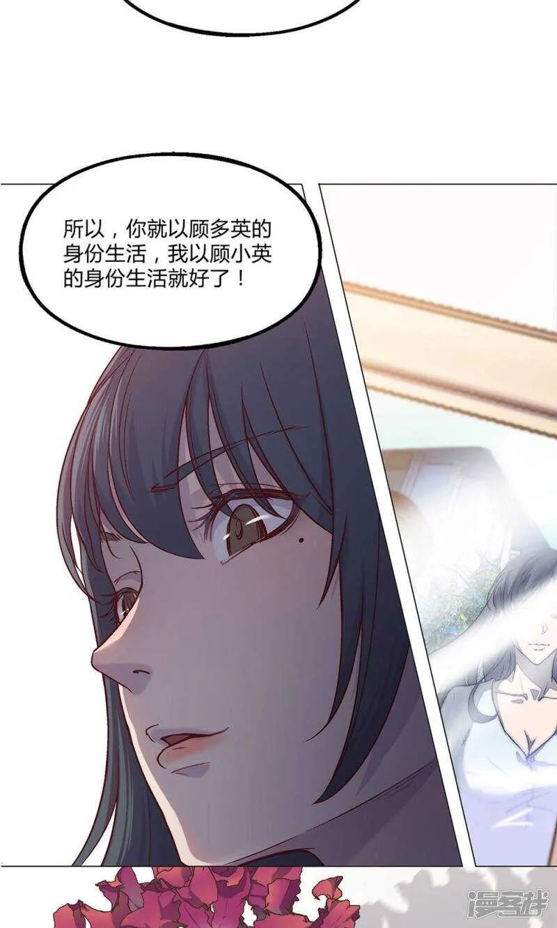 第32话 第18页