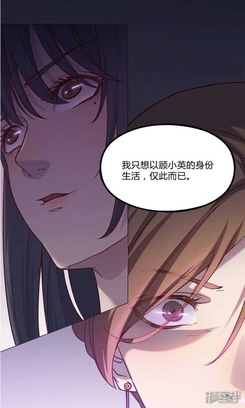 第32话 第20页