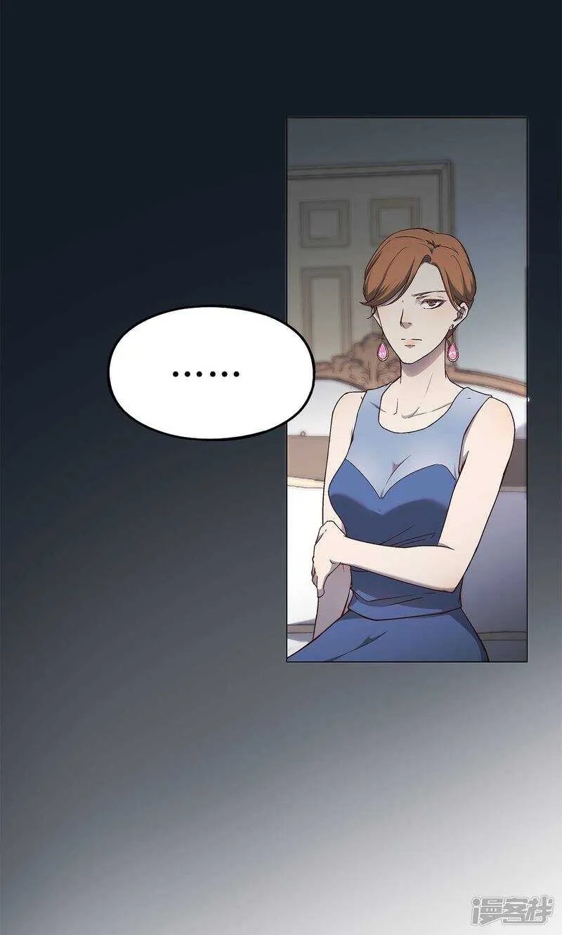 第33话 第7页