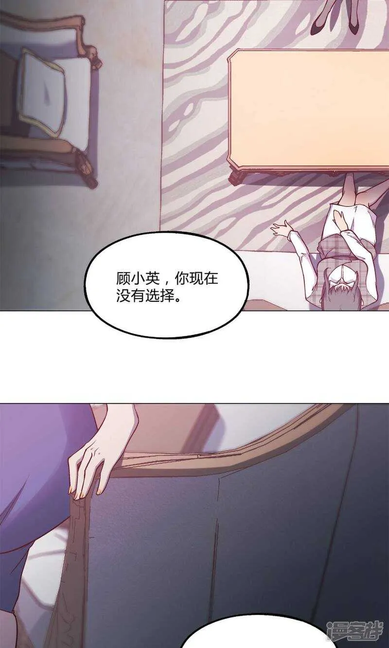 第33话 第9页