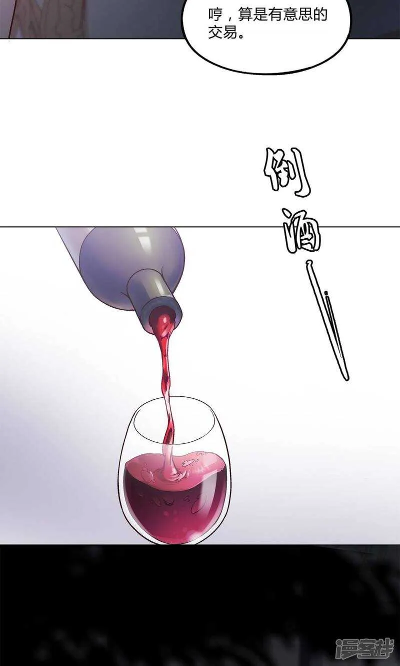 第33话 第10页