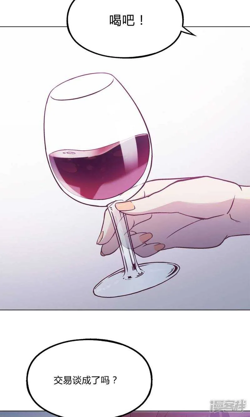 第33话 第12页