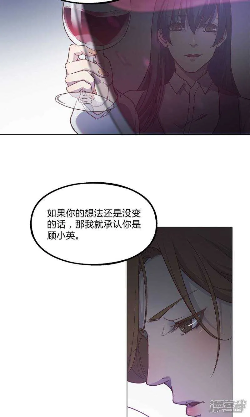 第33话 第13页