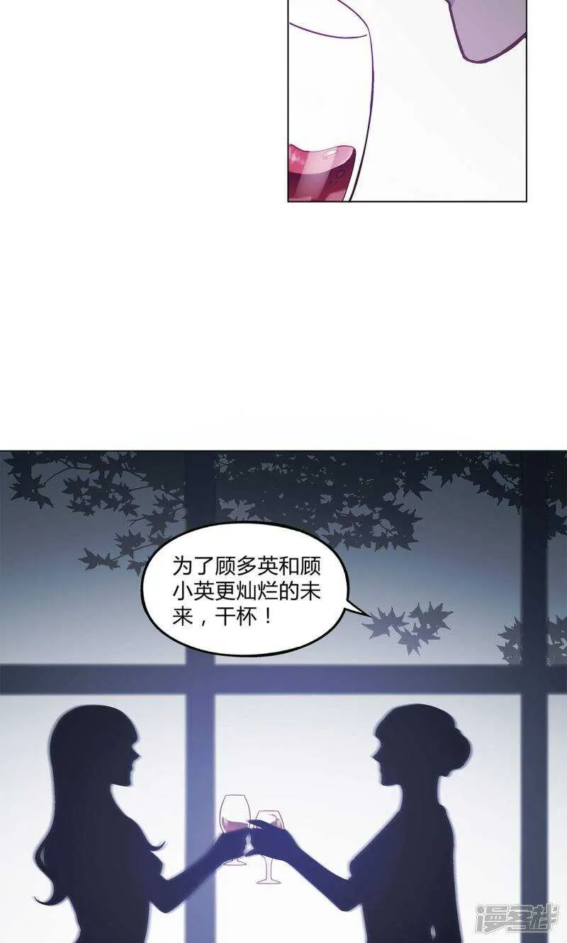 第33话 第14页