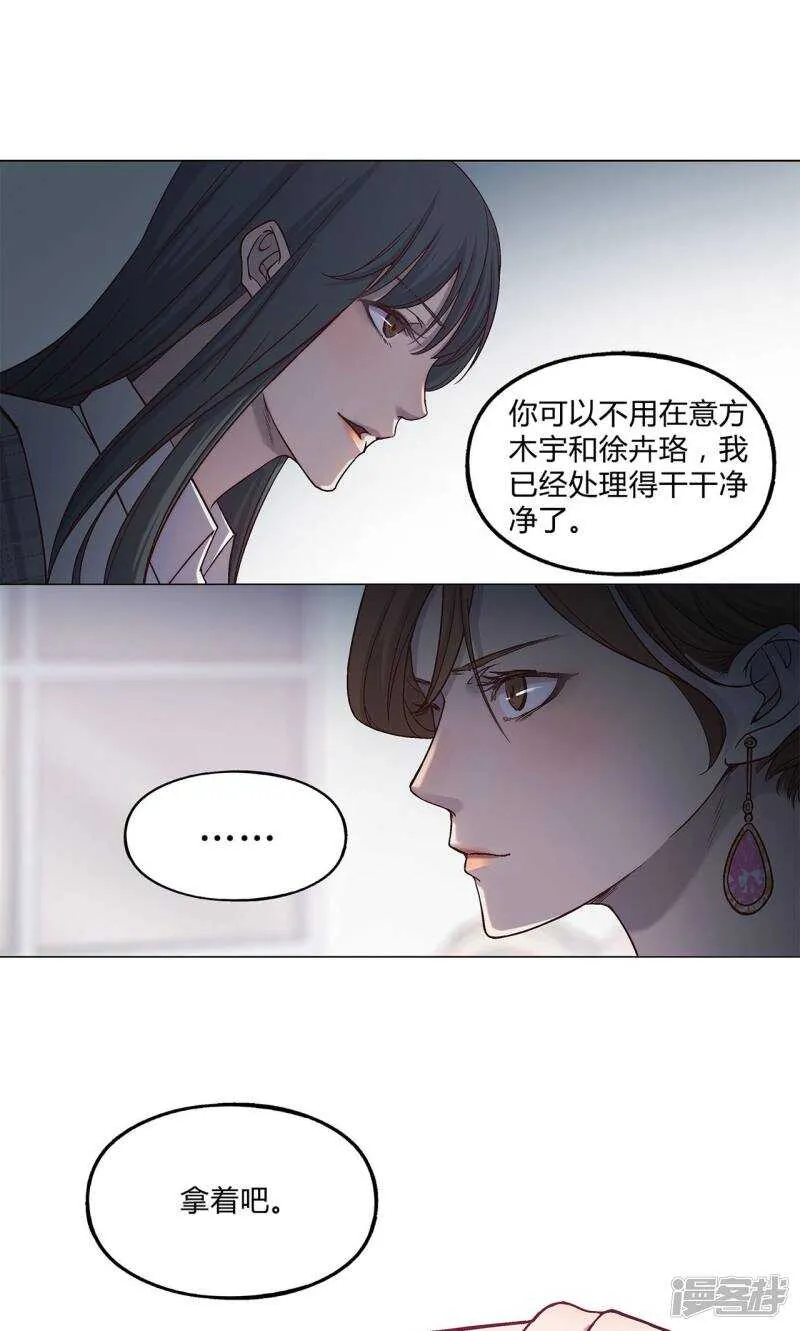 第33话 第18页