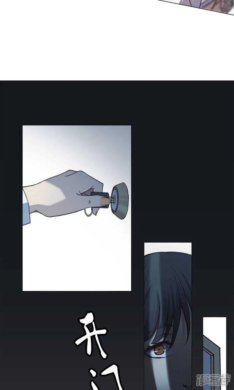 第33话 第21页