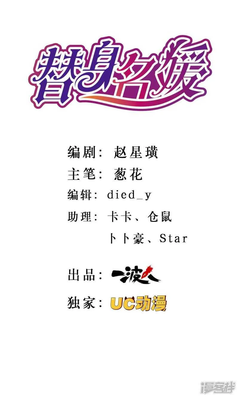 第34话 第1页