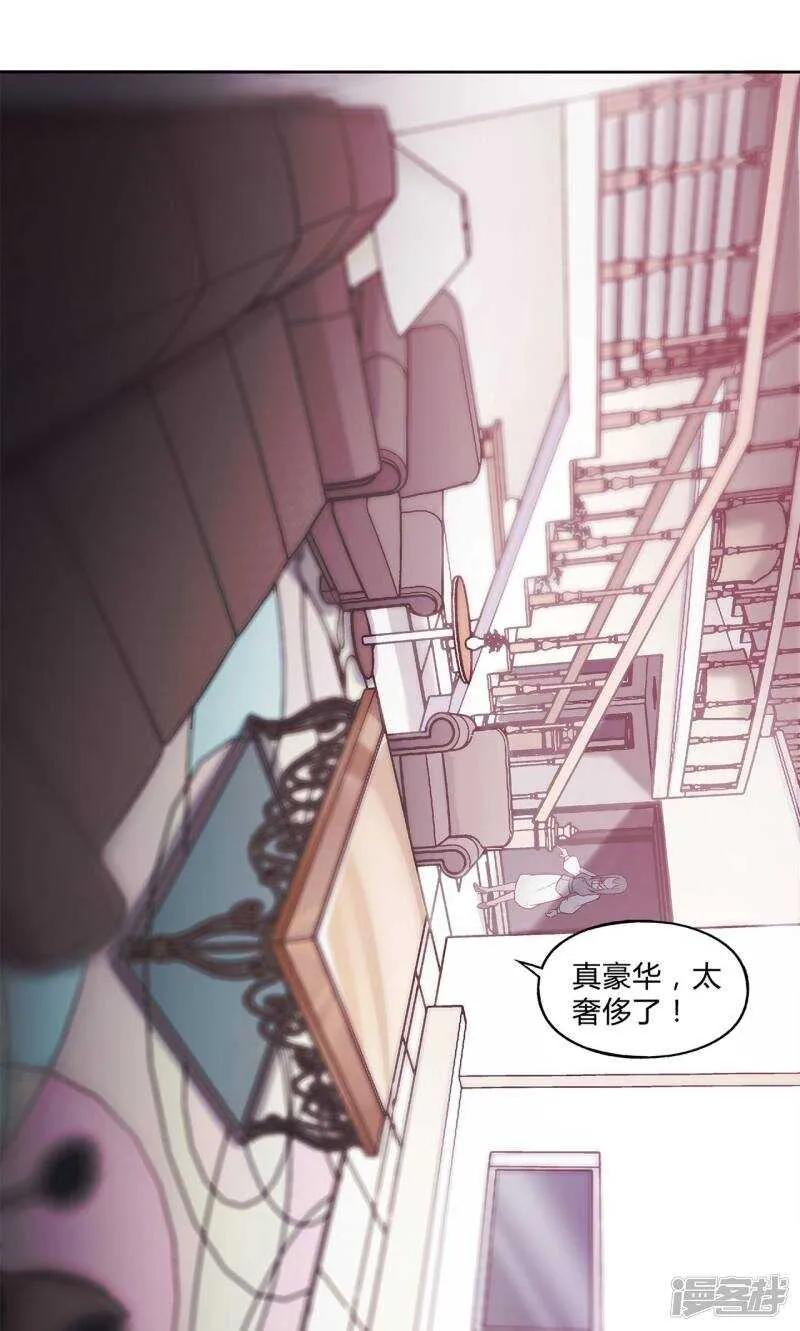 第34话 第2页