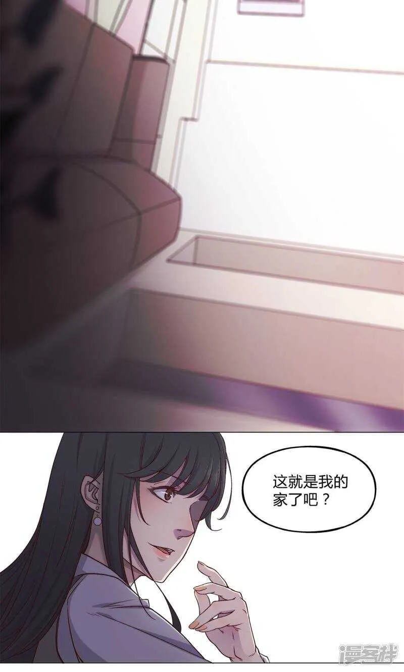第34话 第3页