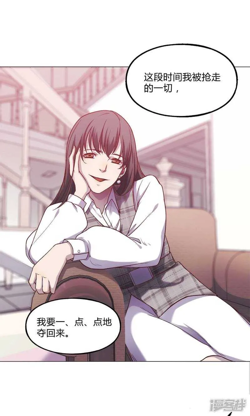 第34话 第4页