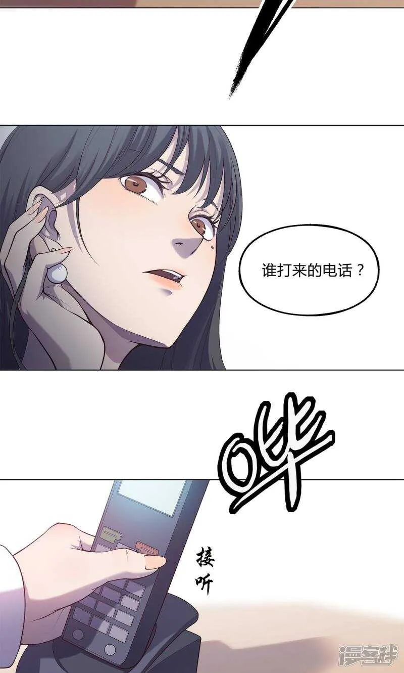 第34话 第6页