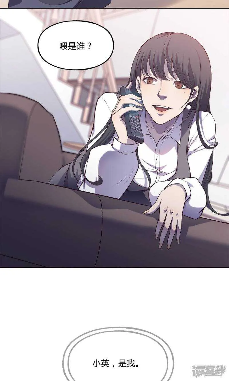 第34话 第7页