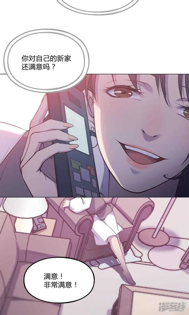 第34话 第8页