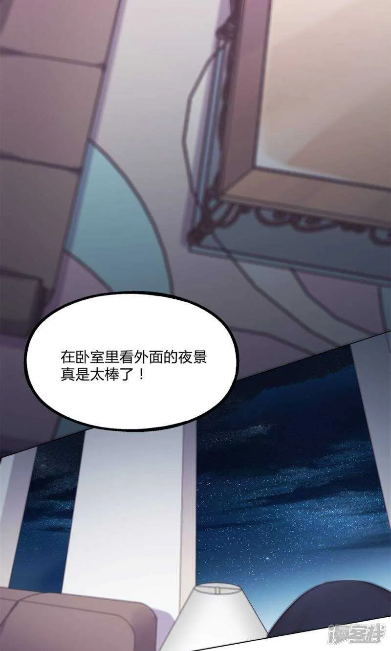 第34话 第9页
