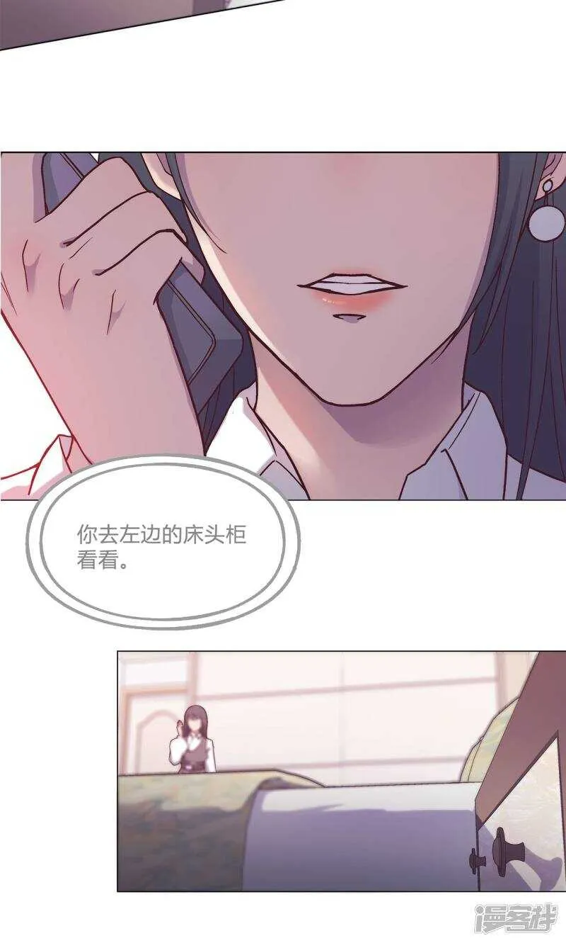 第34话 第10页