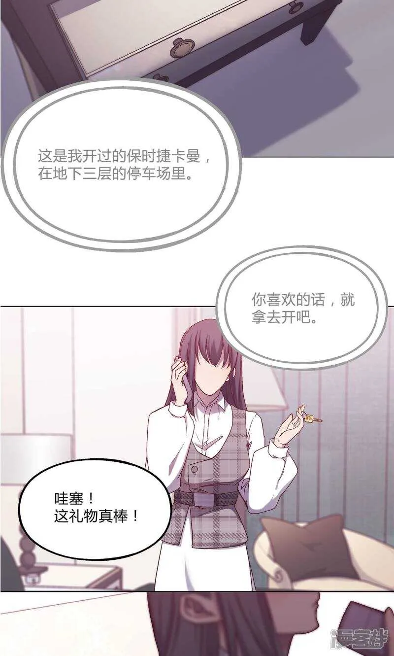 第34话 第12页