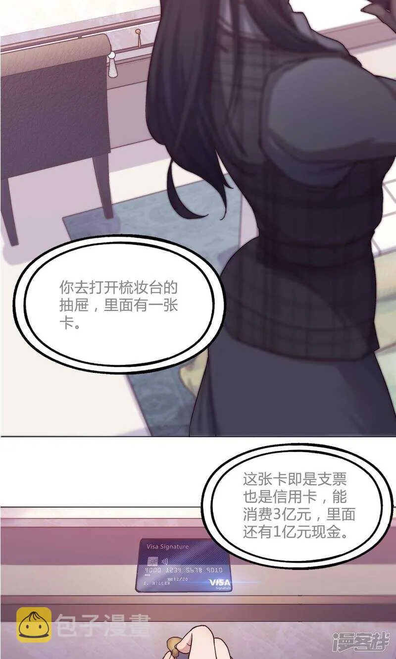 第34话 第13页