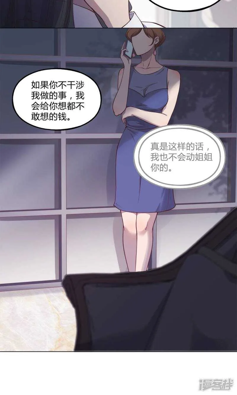 第34话 第15页